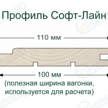 Вагонка ясень А 15х110х2800
