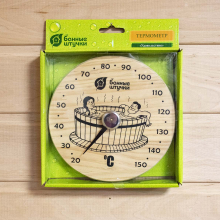Термометр "Удовольствие" для бани и сауны "Банные штучки" 