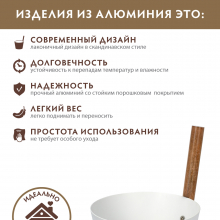 Бадья из алюминия 5 л, белая "Банные штучки" 