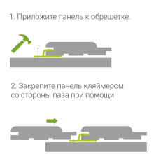 Кляймер №4 (упаковка 100 шт.) 