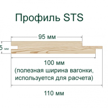 Вагонка ясень STS А 15х110х2600