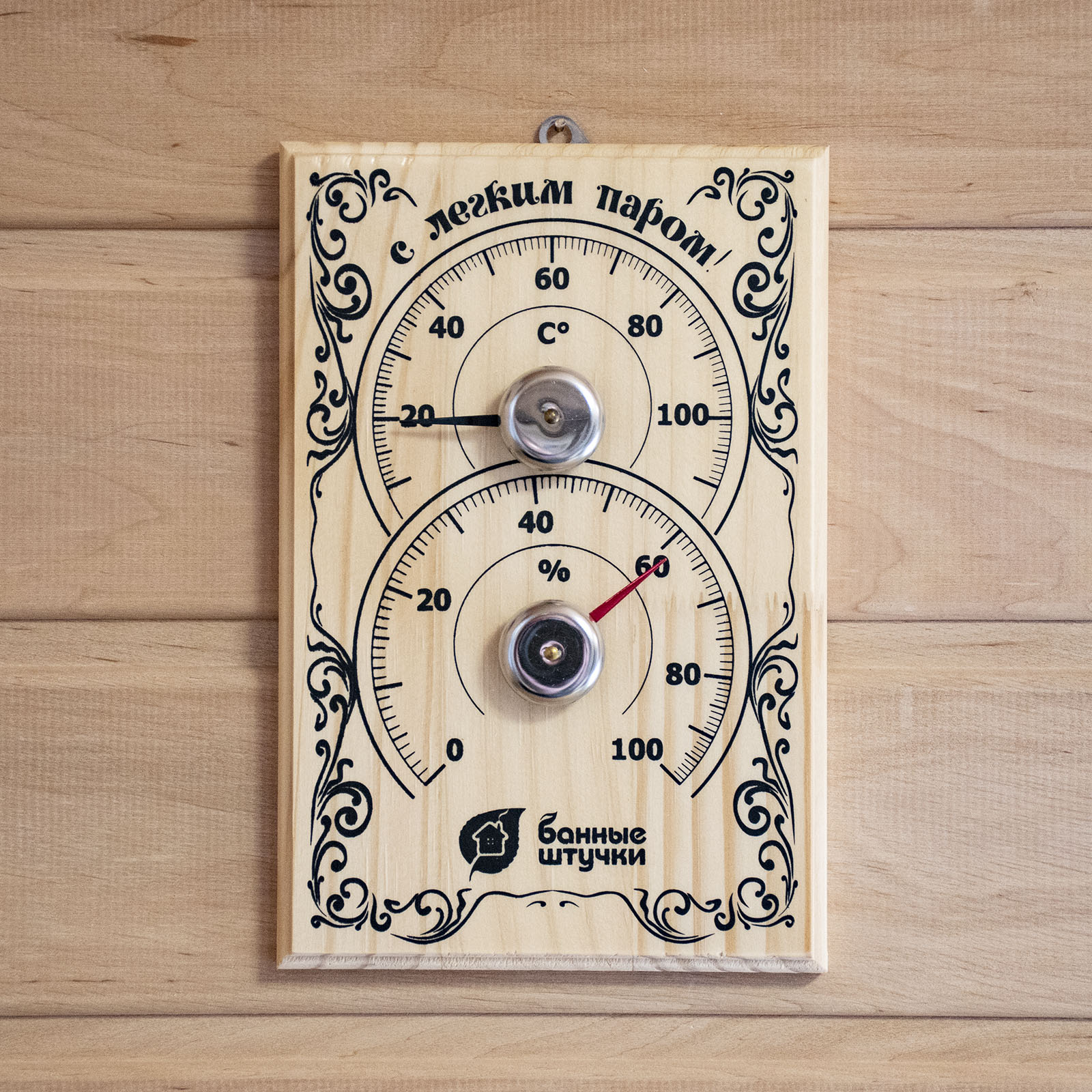 Термометр с гигрометром Банная станция для бани и сауны "Банные штучки" 18х12х2,5 см.