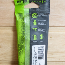 Петля накладная Vanger 100х75х2,3-P2-NIS 